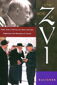 The Best of Zvi: Fifty Years Telling the Story
