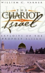 Chariot of Israel, The