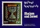 Shalom and Israel: A Message of Peace